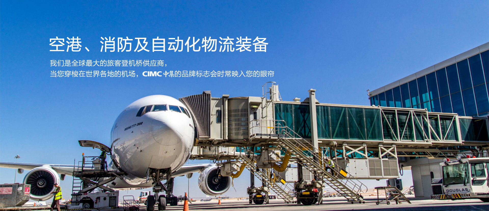 凯发天生赢家一触即发首页,k8凯发赢家一触即发,凯发K8国际首页集团
